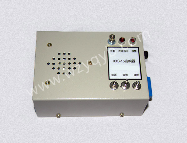 XXS音響報警器