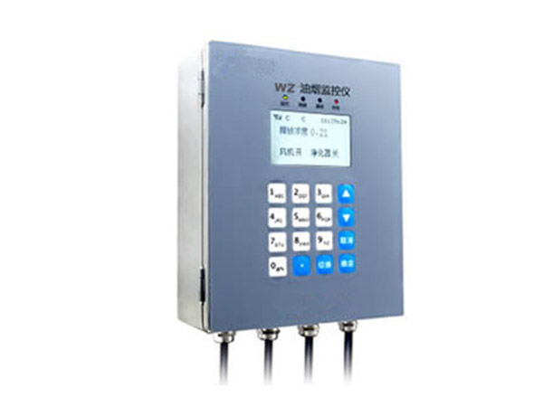 油煙監控(kòng)系統